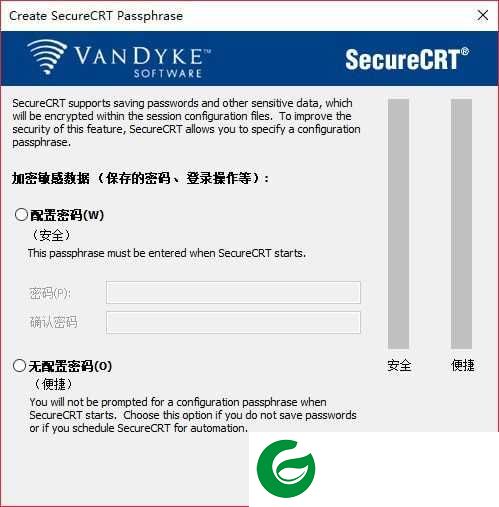 securecrt中文版下载_securecrt最新中文版下载