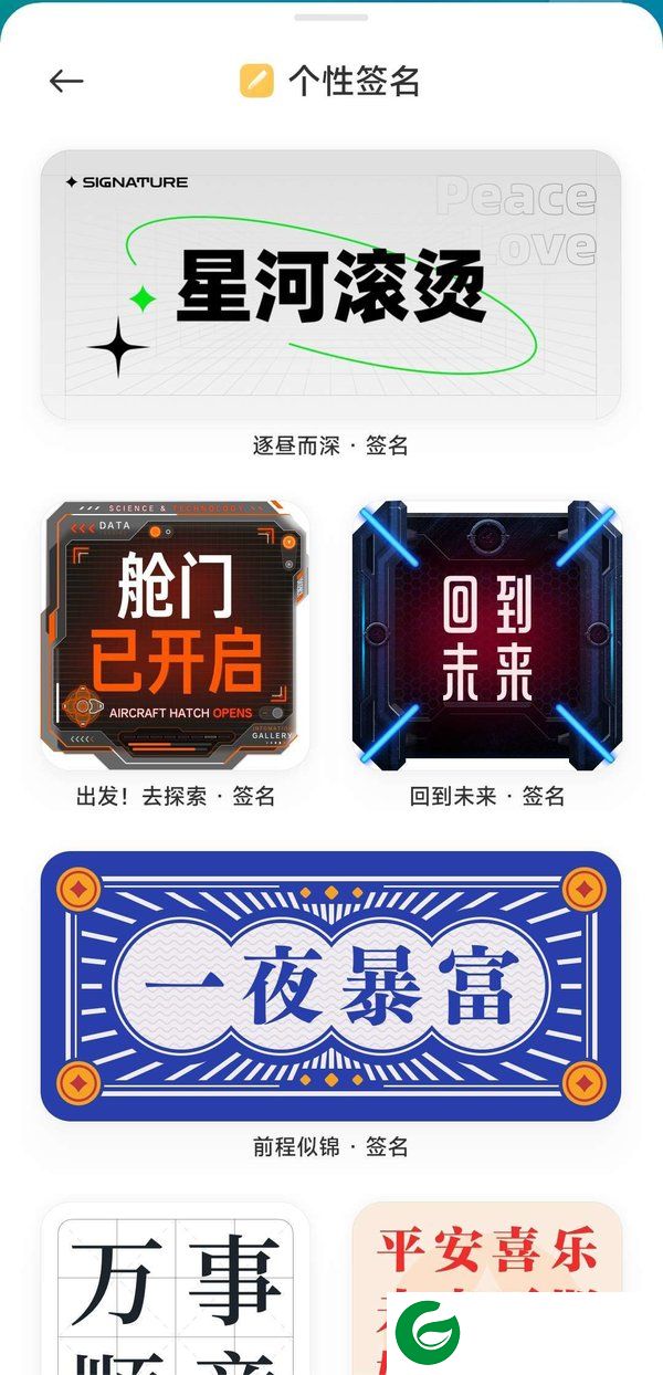 刷机之家