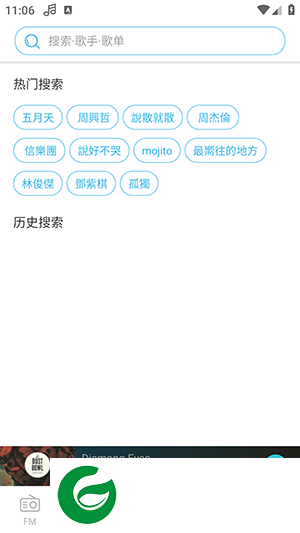 Yee Music下载app-Yee Music免费版下载v1.9.11