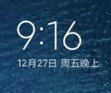 小米MIX2 [MIUI11] 去360系列干净清爽|网络类型调节|导航住桌面手势