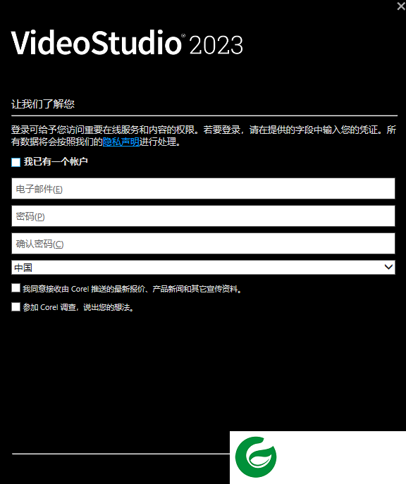 会声会影免费中文版下载安装_会声会影免费中文版最新版下载