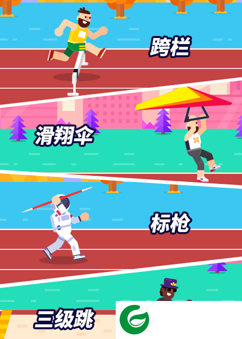 刷机之家