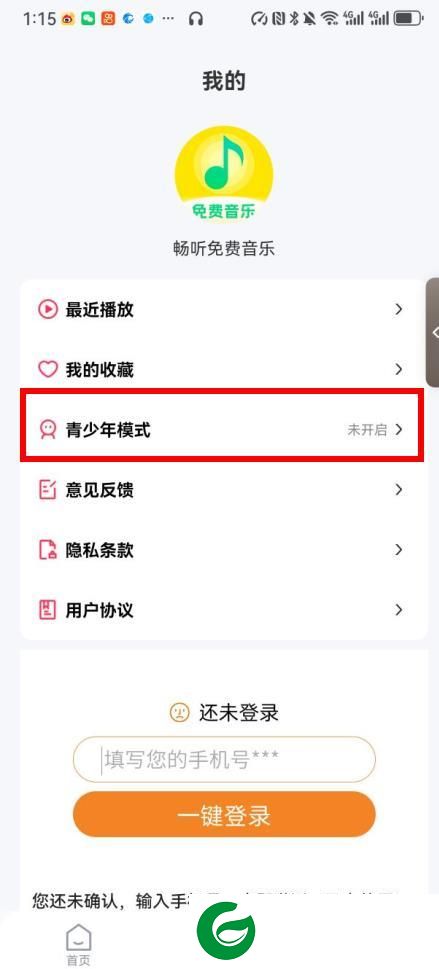 刷机之家