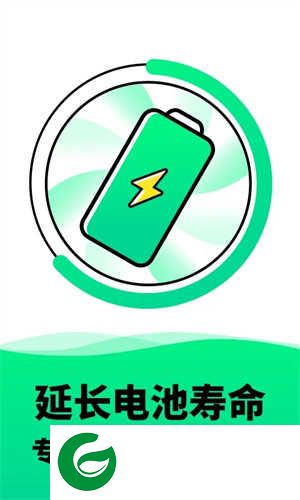 手机电池寿命检测app下载-电池寿命检测安卓版下载v2.11602.3