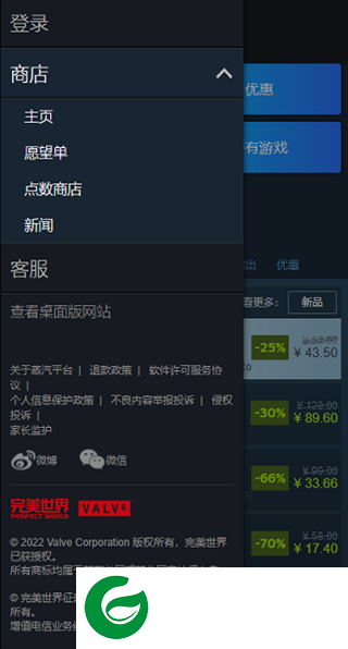 steam平台官方网站下载_steam平台手机版下载3.7.7