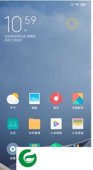 小米10Pro MIUI12 开发版|Xposed|去限制|省电流畅|高级设置|Magisk