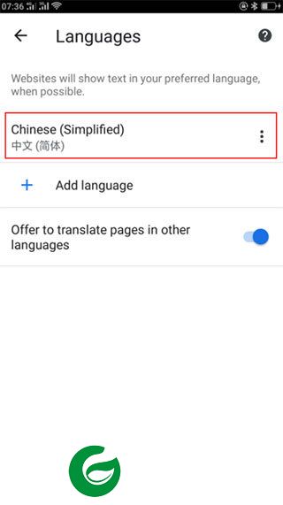 Google Chrome增强版
