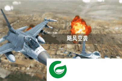 飓风空袭游戏最新版本下载-飓风空袭游戏下载1.1-