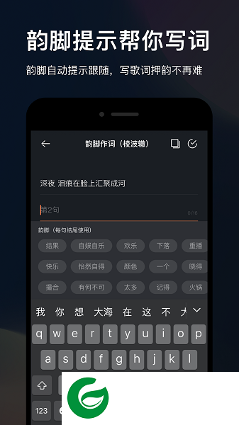 音控APP下载_音控安卓版下载0.30.4