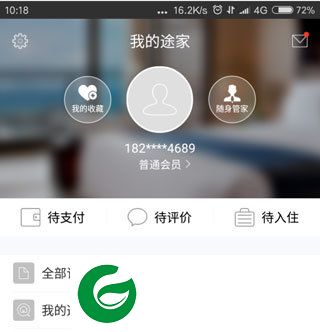 刷机之家