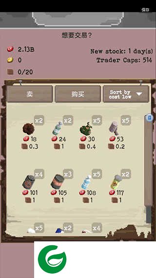 流浪者中文版下载-流浪者中文版最新版下载7.38-