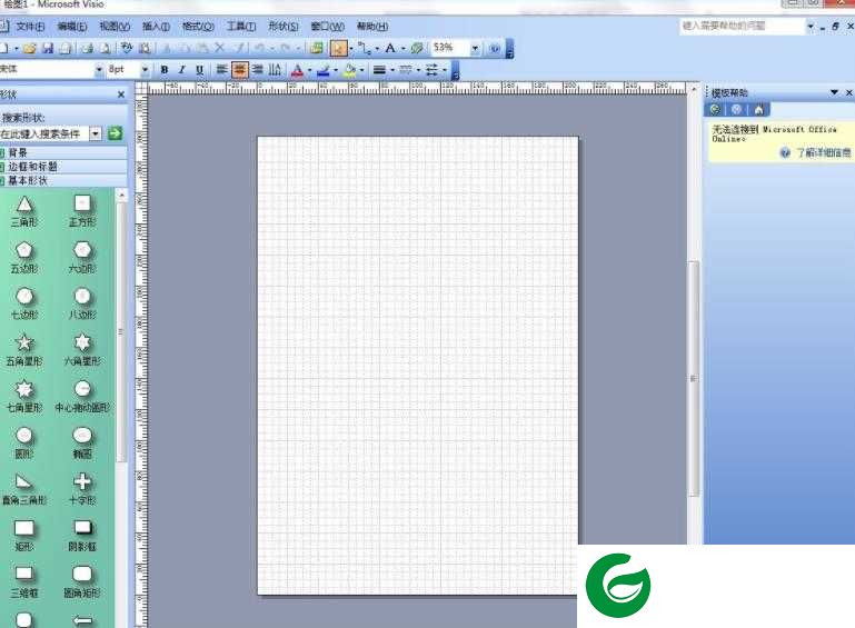 visio2003免费安装包下载_visio2003免费安装包最新版下载