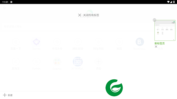 刷机之家