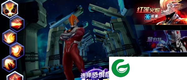 奥特曼传奇英雄无限钻石版
