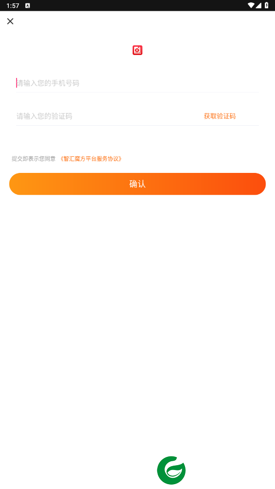 刷机之家