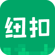 纽扣助手软件下载安装_纽扣助手正版下载5.4.7