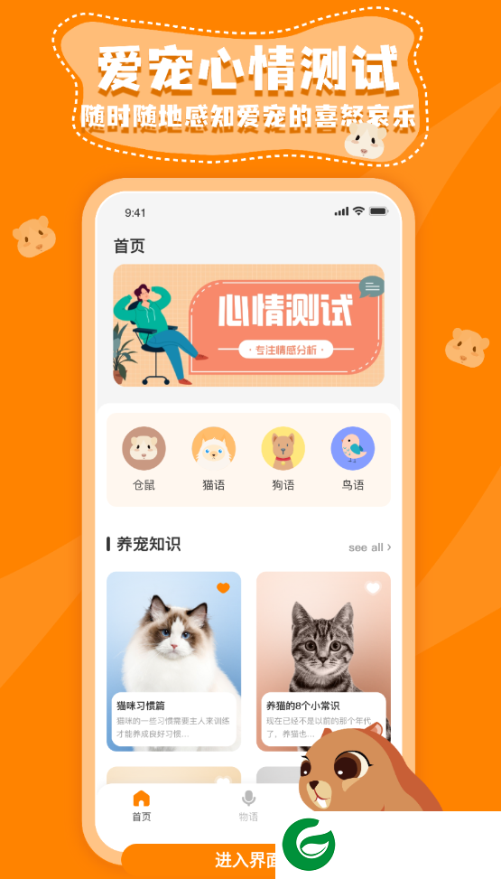 刷机之家
