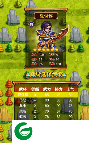 吞食复刻版安卓版下载-吞食复刻版安卓手游下载1.1.9.4-