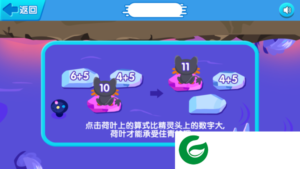 刷机之家