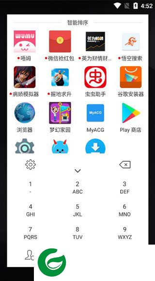 刷机之家