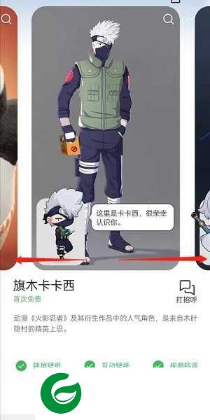 oppo互动桌面app下载-oppo互动桌面手机版下载2.3.2_f5c5e5c83