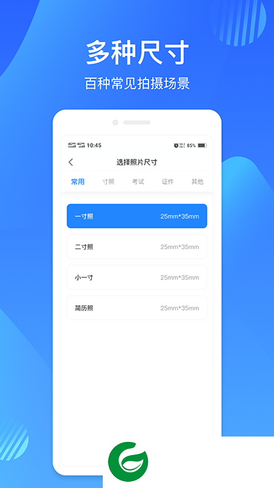 映像彩照官方免费下载_映像彩照APP最新下载1.0.7