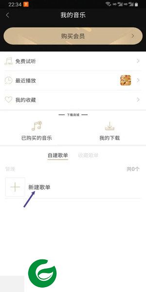 索尼精选HiRes音乐