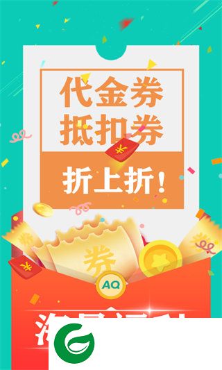 爱趣游戏APP