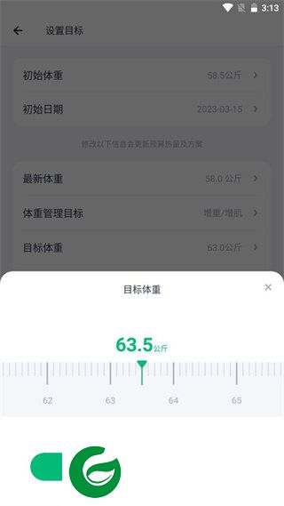 刷机之家