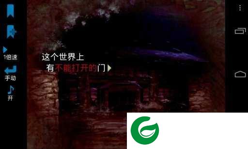 校园七大恐怖传说下载-校园七大恐怖传说游戏最新版下载3.0-