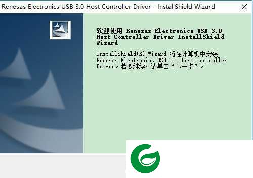 usb3.0驱动包绿色版下载_usb3.0驱动包下载安装