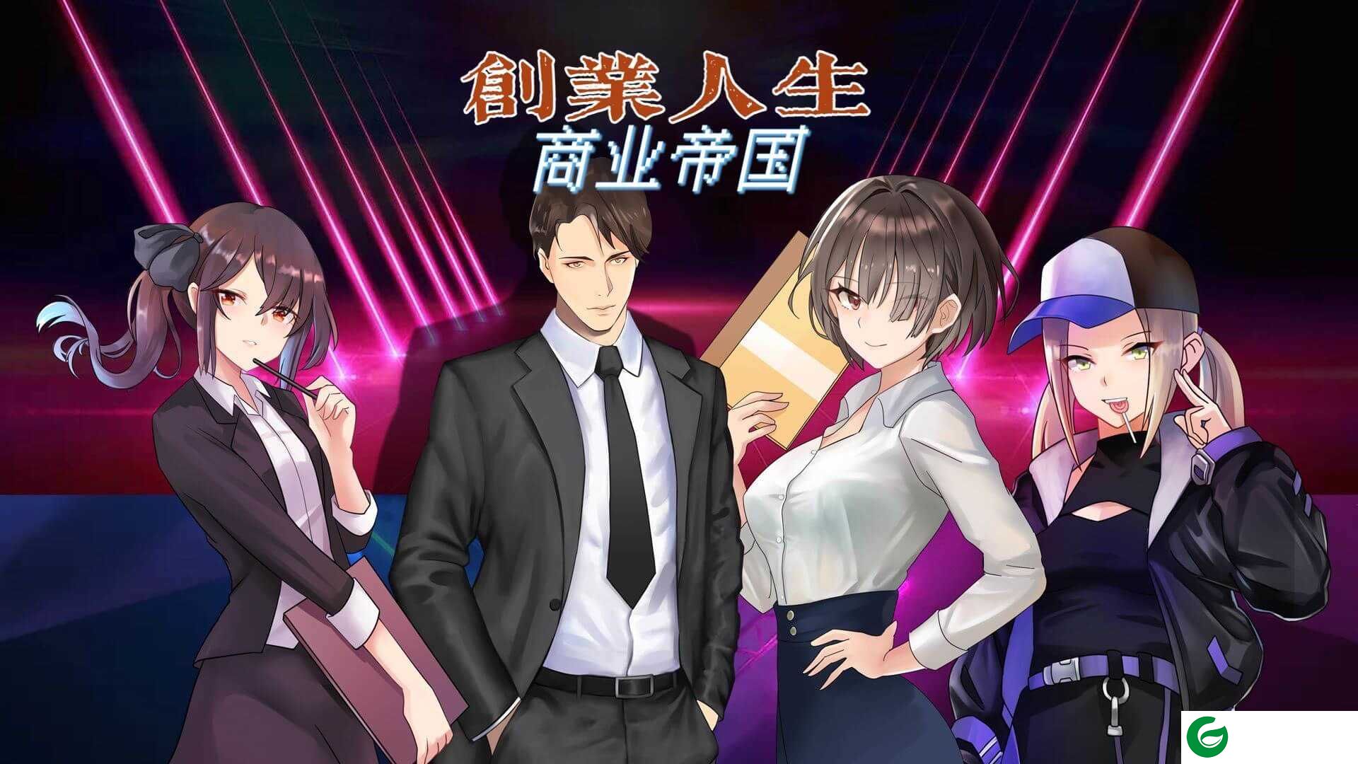 创业人生下载安卓-创业人生下载安装1.8.21-
