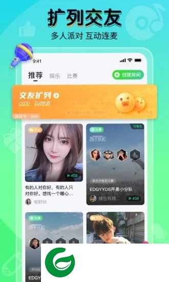 提提电竞软件
