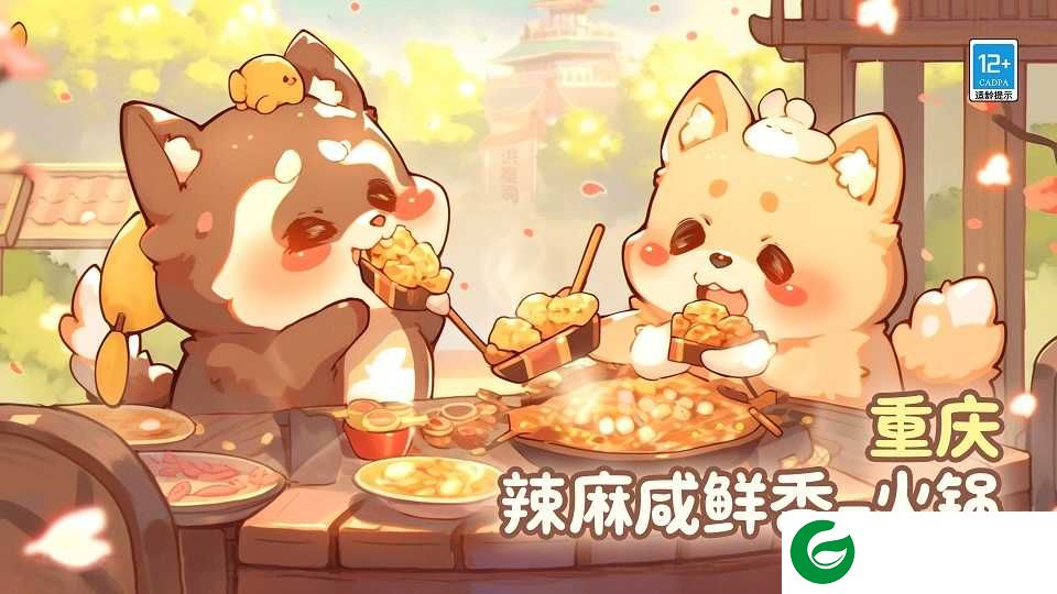 贪吃的小松鼠游戏安卓版下载-贪吃的小松鼠游戏下载安装1.0-