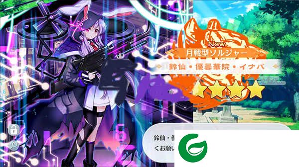 东方归言录国服角色强度排行4