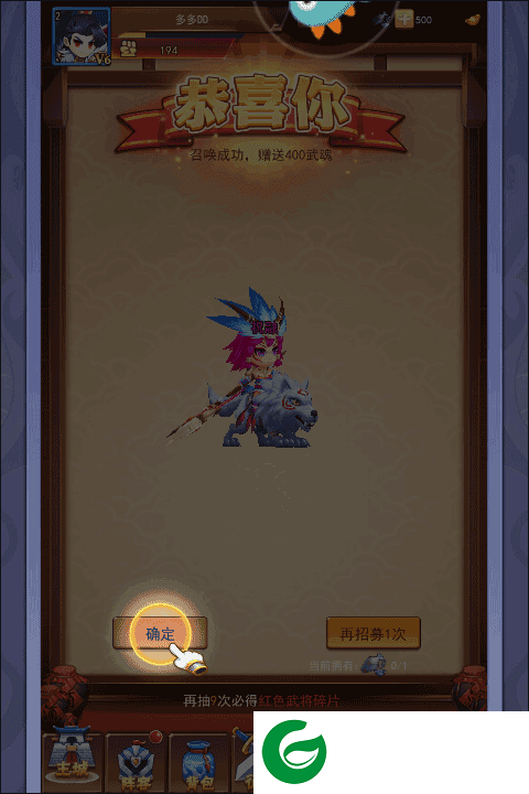 刷机之家