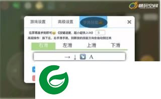 刷机之家