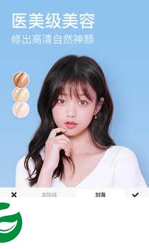 秀秀美图官方下载_秀秀美图免费下载最新版202310.10.0