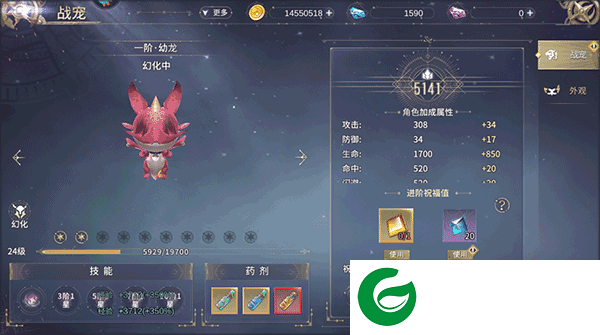 刷机之家