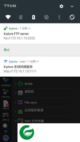 刷机之家