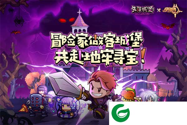 失落城堡手游正版下载-失落城堡手游正版最新版下载1.18.0.250-