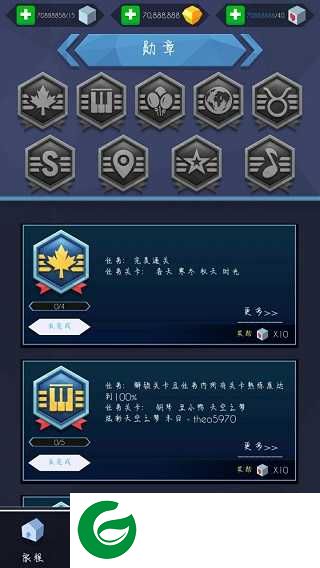 跳舞的线新版本免费下载-跳舞的线新版本下载安装-