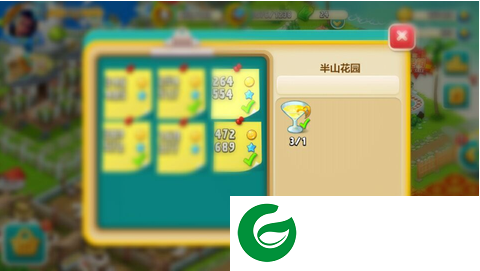 刷机之家