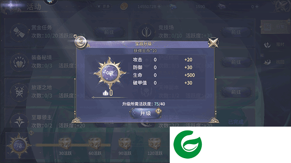 刷机之家