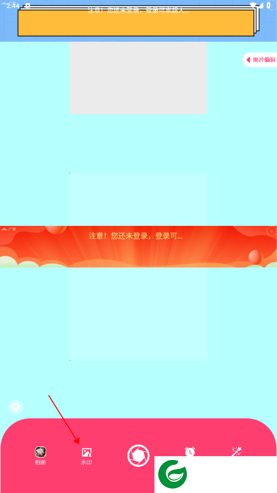 刷机之家