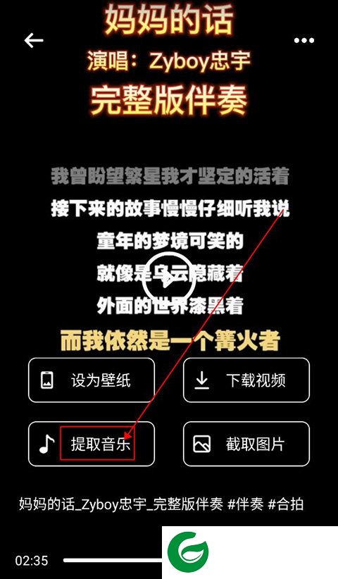 刷机之家