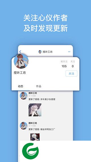 捏咔