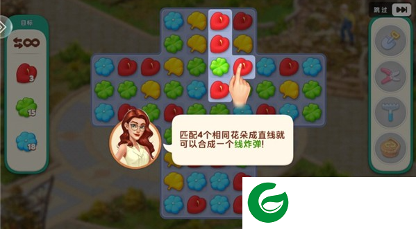 我的花园内购破解版