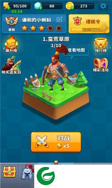 小兵别打我-小兵别打我修改版1.0.1-