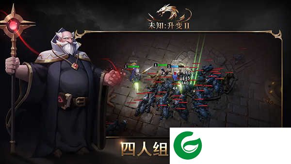 未知升变2下载-未知升变2最新版下载80-